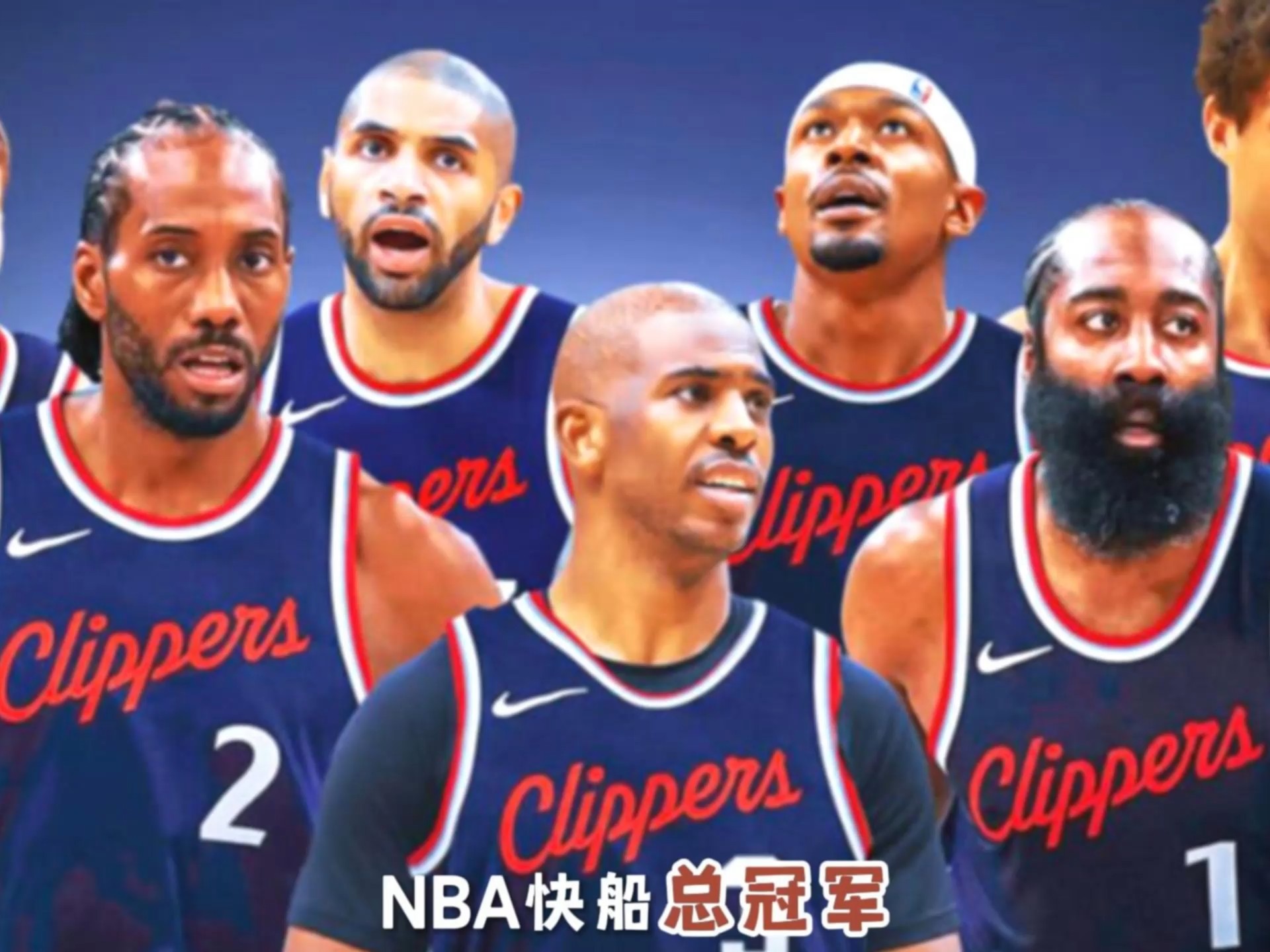 森林狼队在激烈对决中不敌快船队