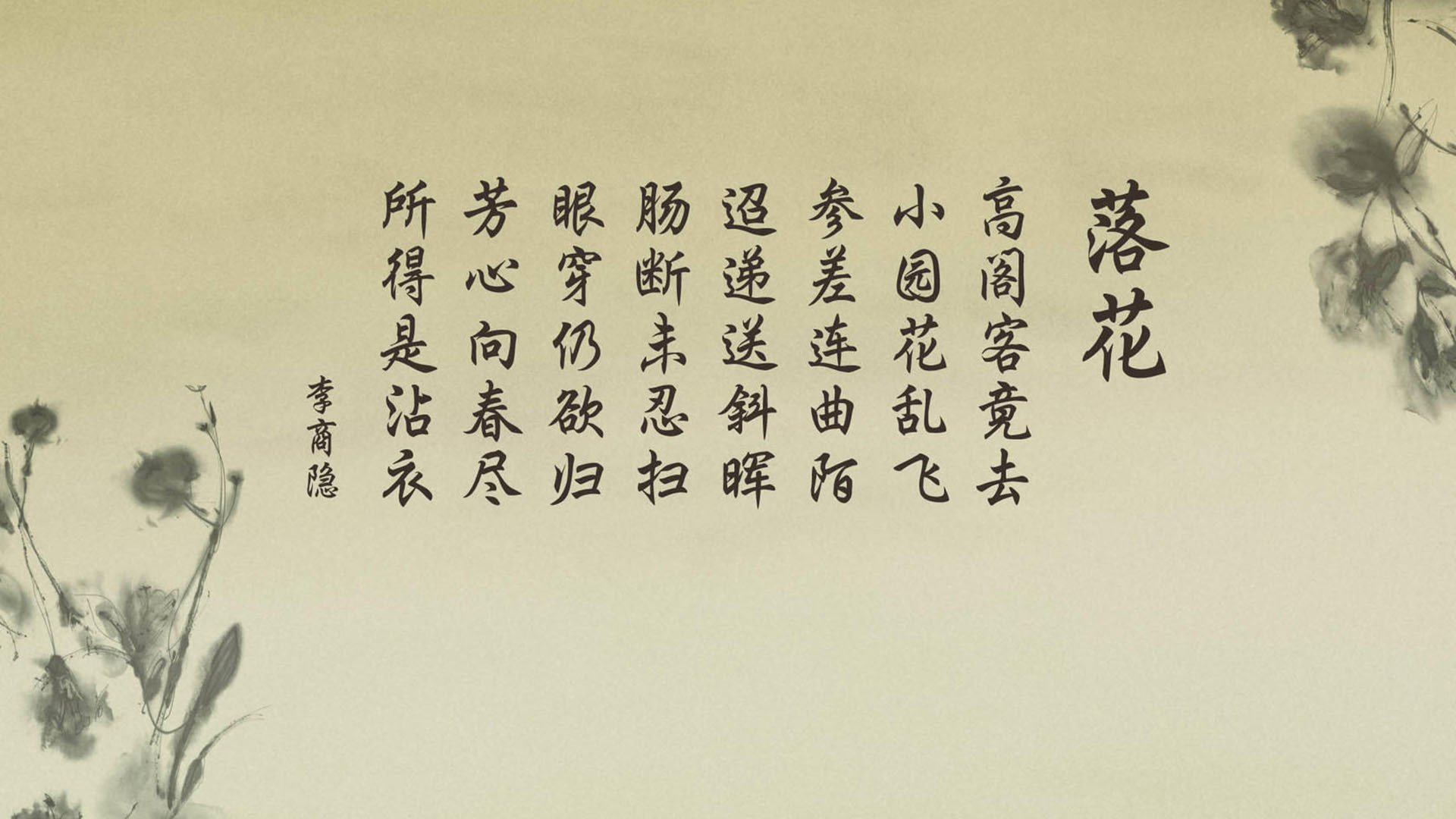 门迪之夜,欧冠半决赛的守护神