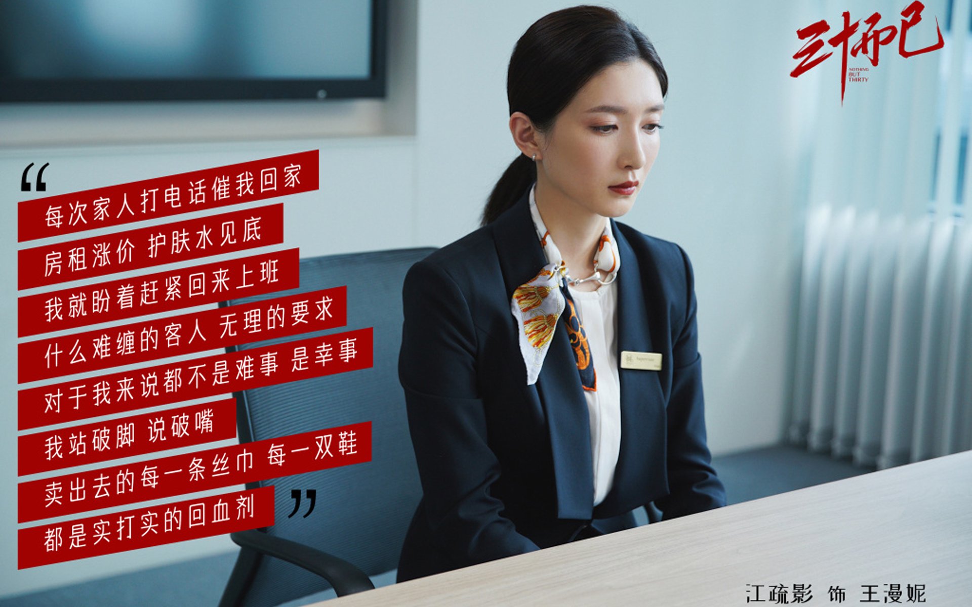 库里,节奏的国王,火箭升空的唯一掌控者